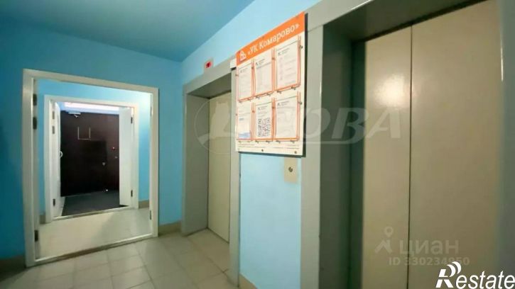 1-комн квартира улица Созидателей, 5,  д. 5