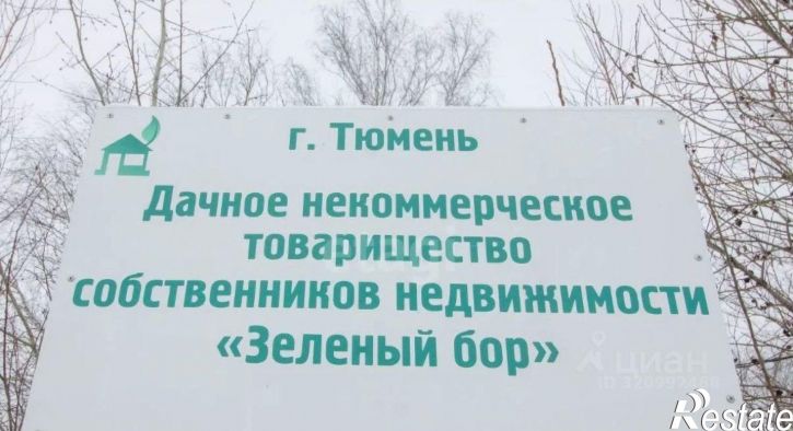 Земельный участок ул Победы