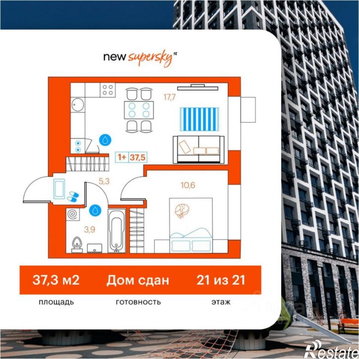 1-комн квартира в новом доме улица Ветеранов Труда, 36 к1,  д. 36 к1