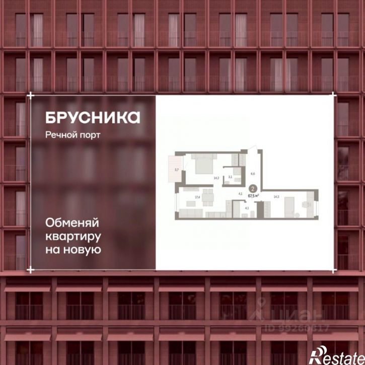 3-комн квартира в новом доме Профсоюзная улица