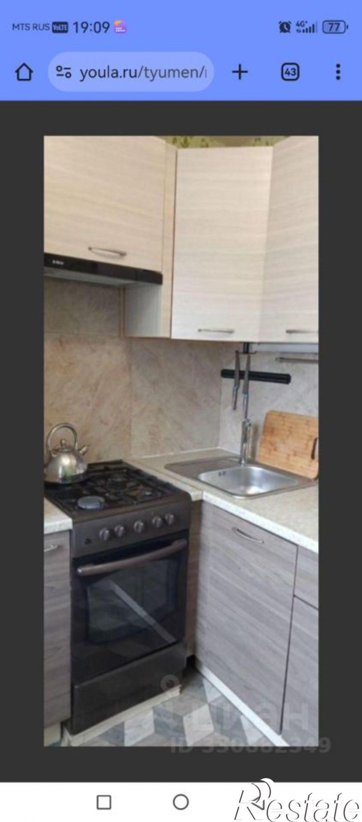 1-комн квартира Авторемонтная улица, 27,  д. 27