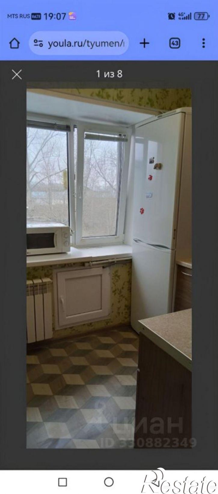1-комн квартира Авторемонтная улица, 27,  д. 27