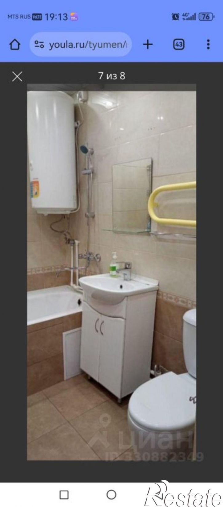1-комн квартира Авторемонтная улица, 27,  д. 27