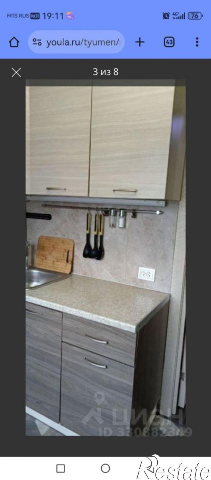 1-комн квартира Авторемонтная улица, 27,  д. 27