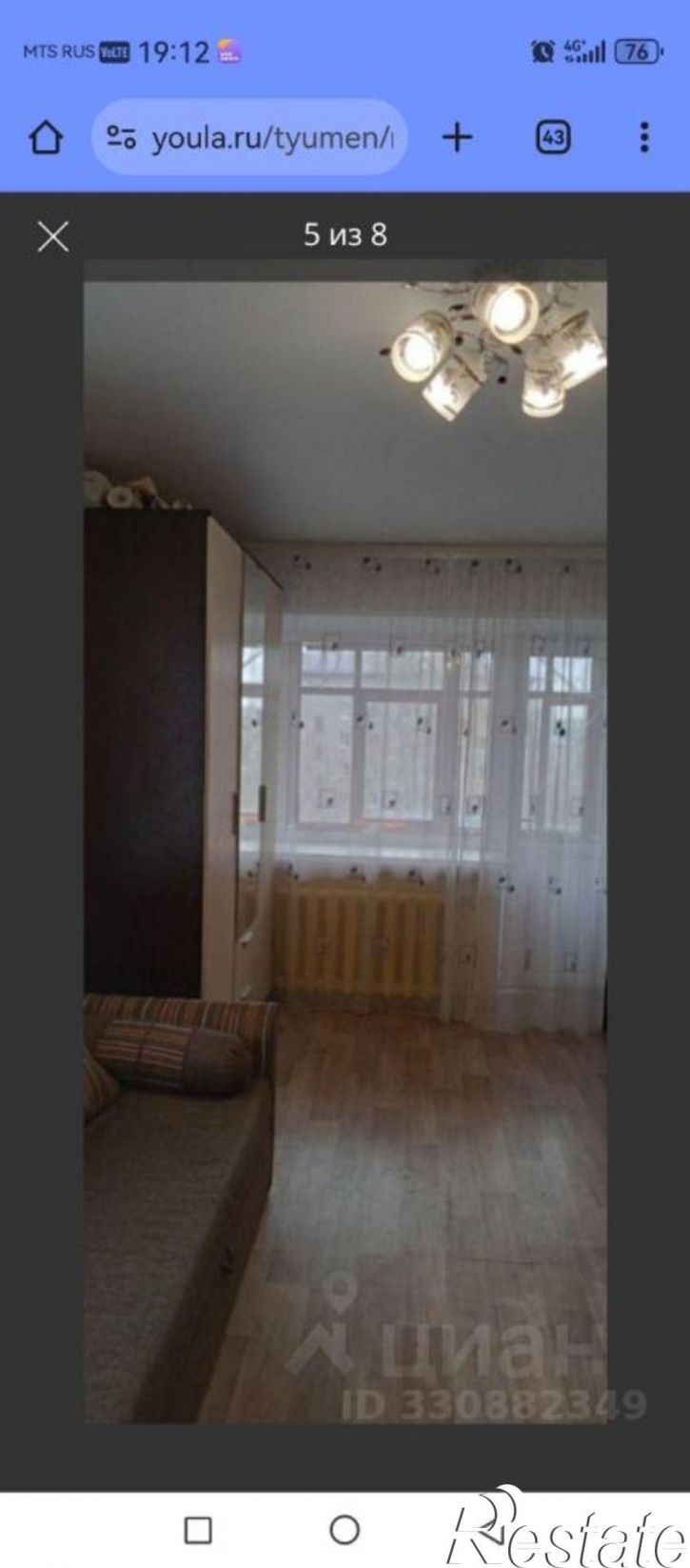 1-комн квартира Авторемонтная улица, 27,  д. 27