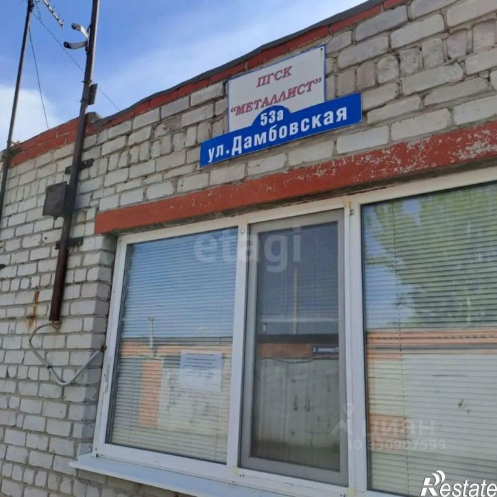 Гараж/парковка Дамбовская улица, 53А с12,  д. 53А с12
