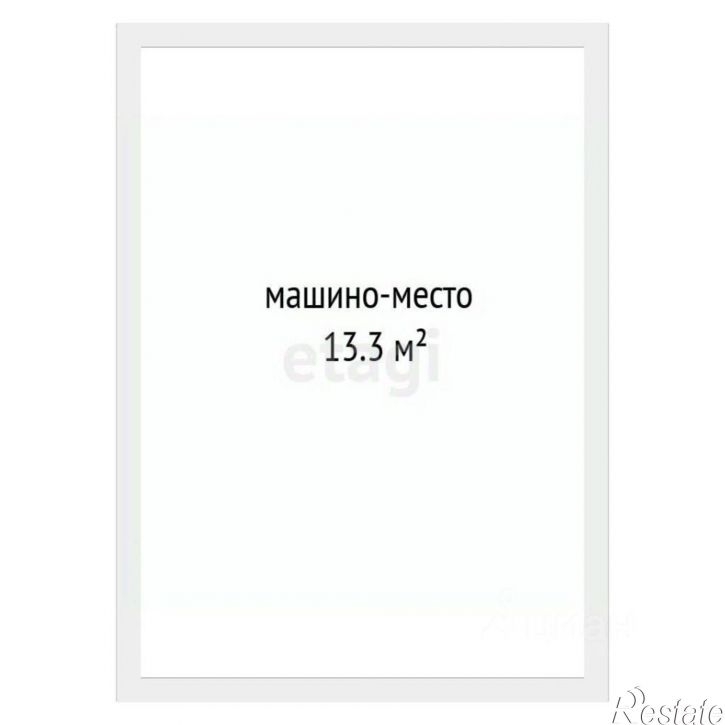 Гараж/парковка городской округ Тюмень