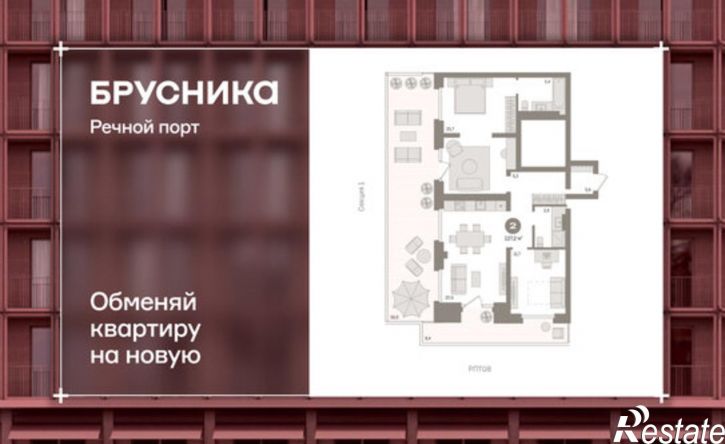 3-комн квартира Причальная улица, 7,  д. 7