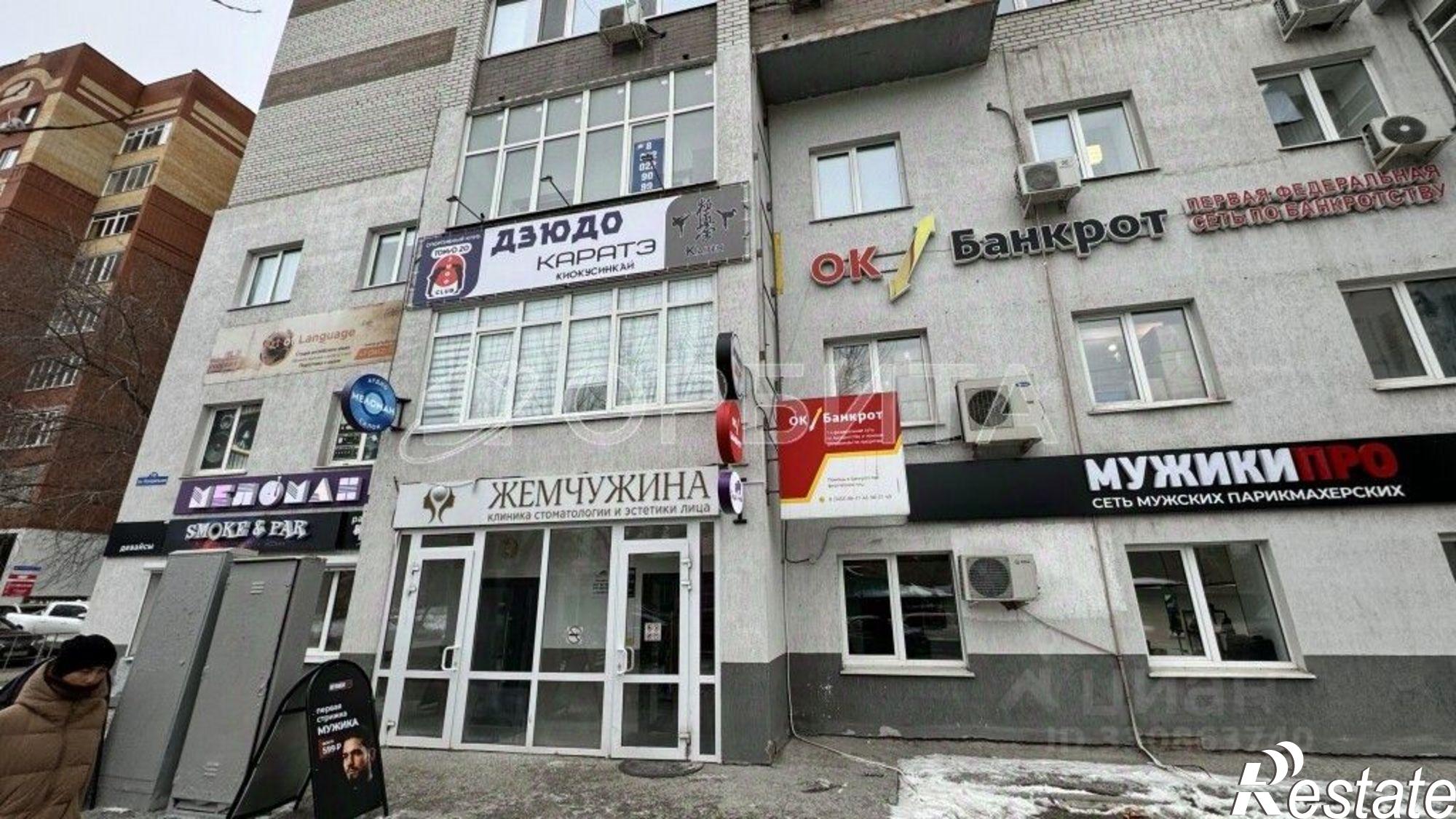 Купить офис, помещение под офис за 15 500 000 рублей на ул Холодильная, 138