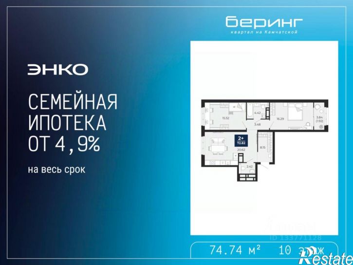 2-комн квартира в новом доме ул Камчатская, 114а,  д. 114а