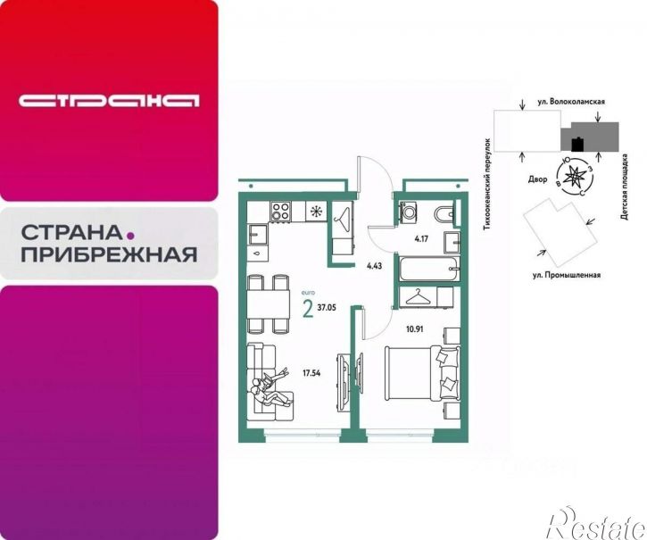 2-комн квартира в новом доме улица Мельникайте, 42 к1,  д. 42 к1