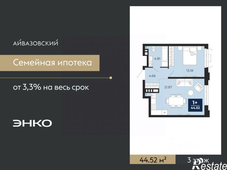 1-комн квартира в новом доме улица Тимофея Кармацкого, 6 к2,  д. 6 к2