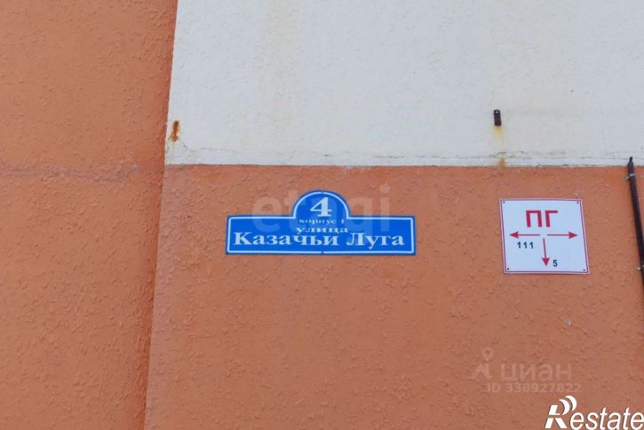1-комн квартира ул Казачьи Луга, 4 1,  д. 4 1,  к. 1