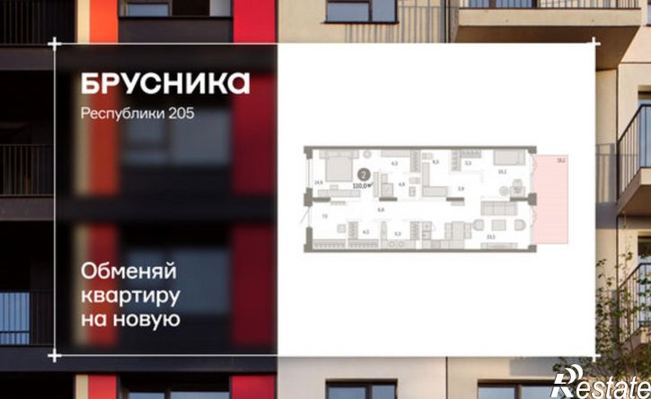 3-комн квартира ул Республики, 205 19,  д. 205 19,  к. 19