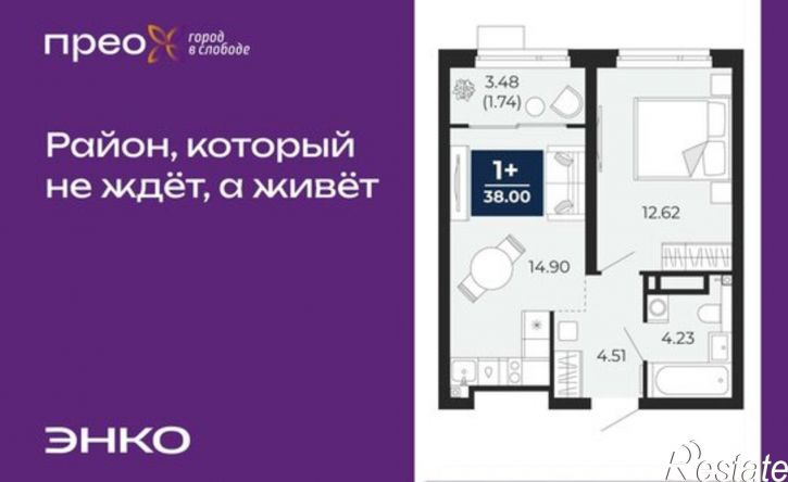 1-комн квартира Арктическая улица, 16