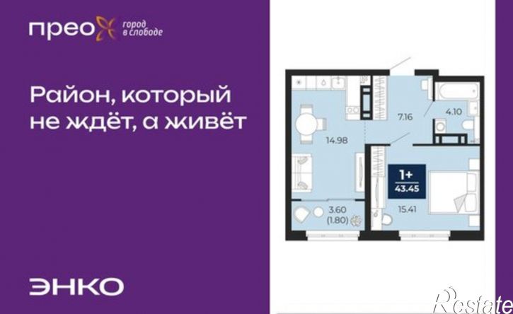 1-комн квартира Арктическая улица, 16
