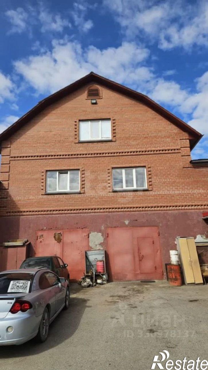 Офис улица Щербакова, 203,  д. 203