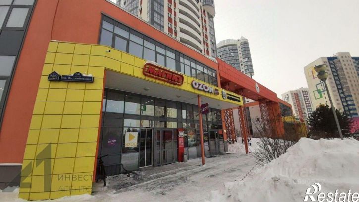 Торговое помещение улица Федюнинского, 64,  д. 64