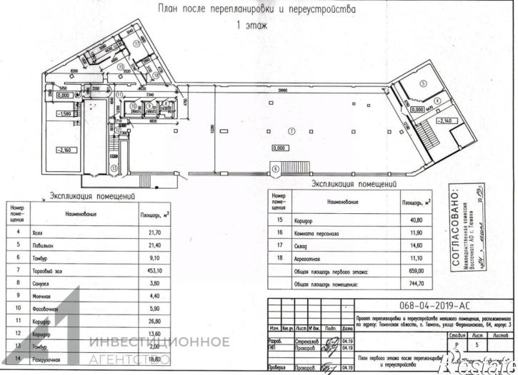 Торговое помещение улица Федюнинского, 64,  д. 64