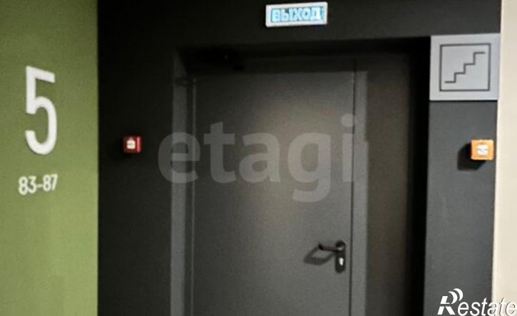 1-комн квартира Тюмень, улица Братьев Бондаревых, 1