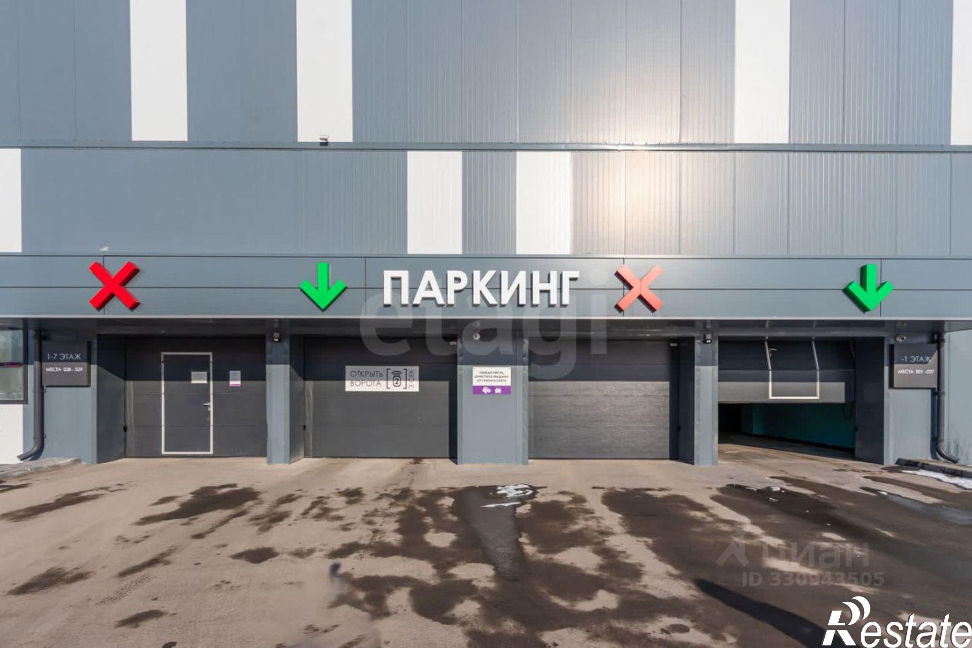 Купить гараж, место в паркинге за 410 527 рублей на ул Первооткрывателей, 6