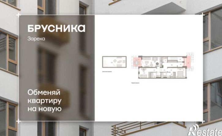 3-комн квартира Мысовская улица, 3,  д. 3