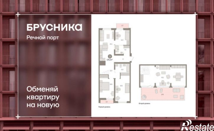 3-комн квартира в новом доме ЖК Речной Порт