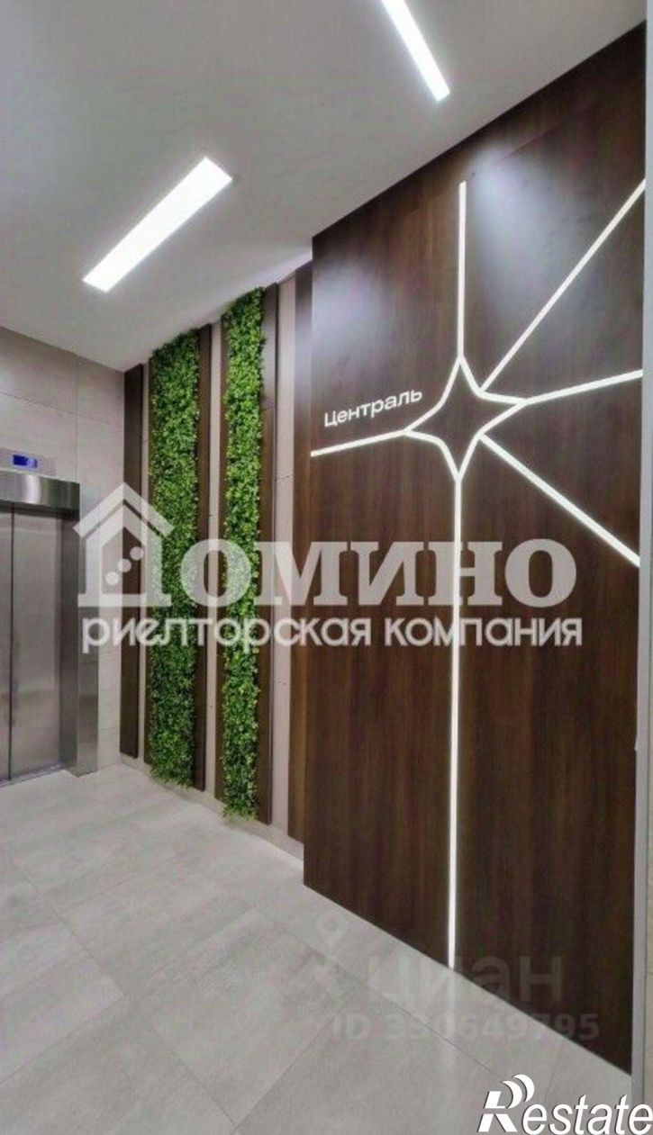 1-комн квартира Новгородская улица, 20,  д. 20