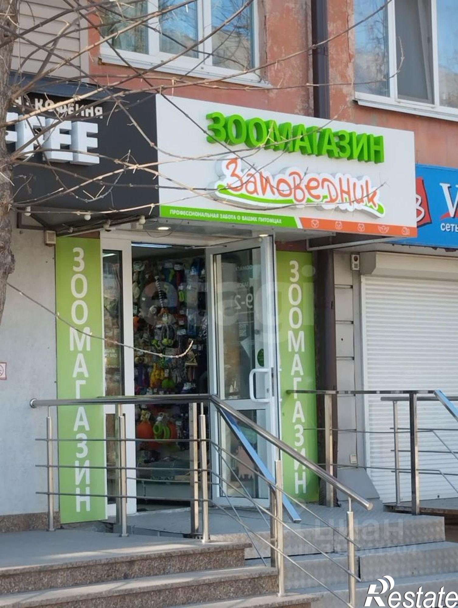 Купить торговое помещение за 16 000 000 рублей на ул Ямская, 102