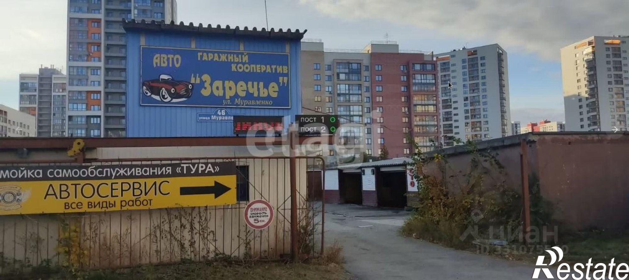 Купить гараж, место в паркинге за 1 150 010 рублей на улица Муравленко