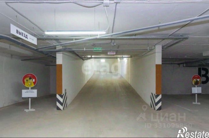 Гараж/парковка городской округ Тюмень