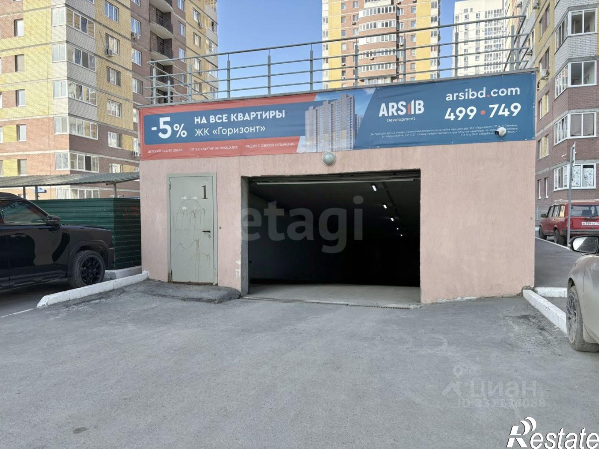 Купить гараж, место в паркинге за 439 855 рублей на ул Мельникайте, 2 6