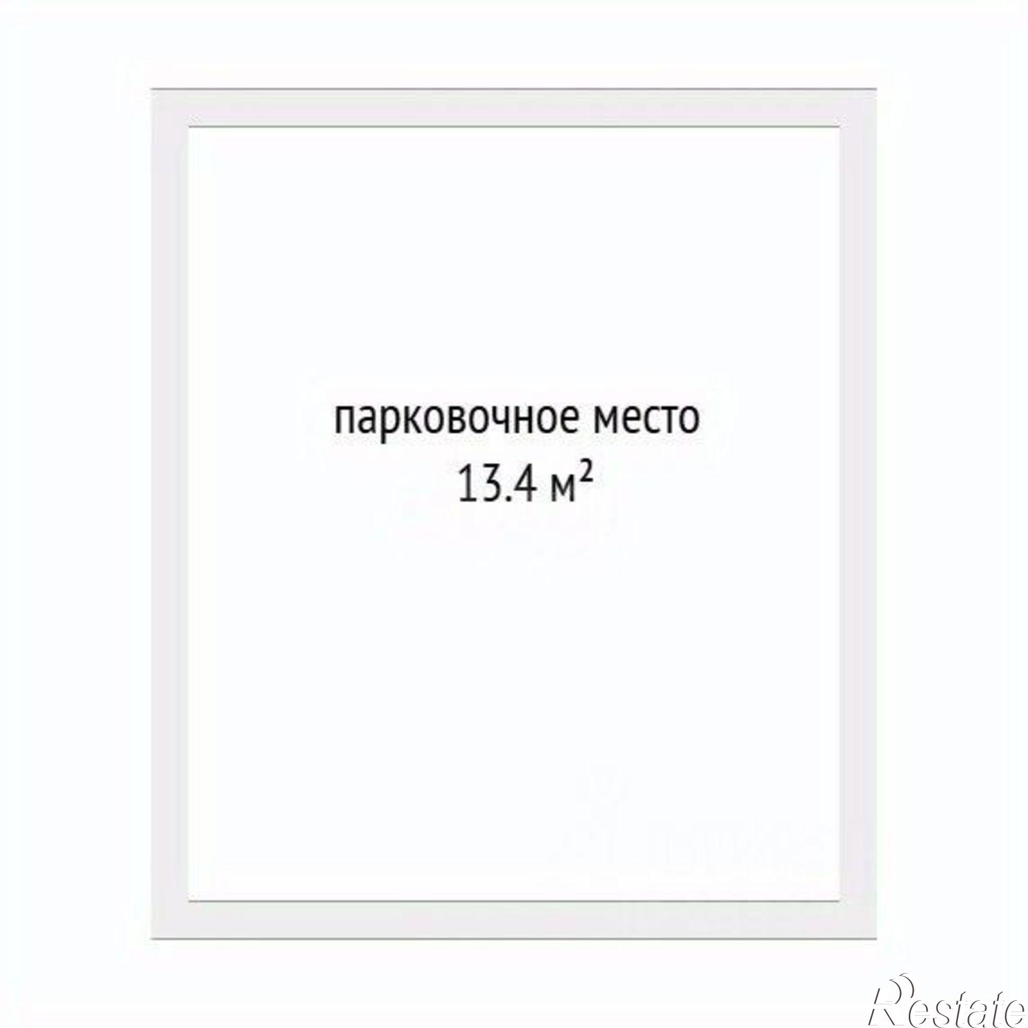Купить гараж, место в паркинге за 1 300 000 рублей на улица Эрвье, 32