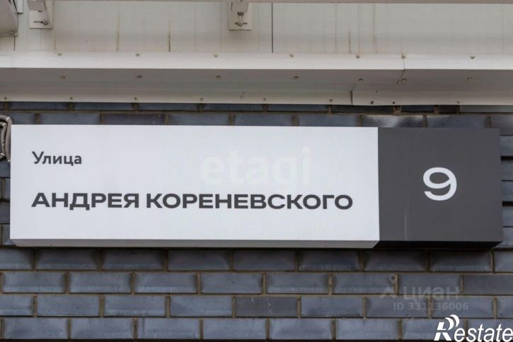 Гараж/парковка улица Андрея Кореневского, 7,  д. 7