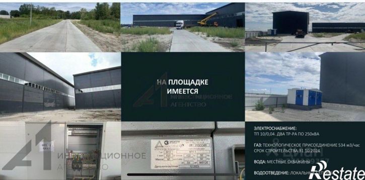 Производственное помещение Велижанский тракт, 18,  д. 18
