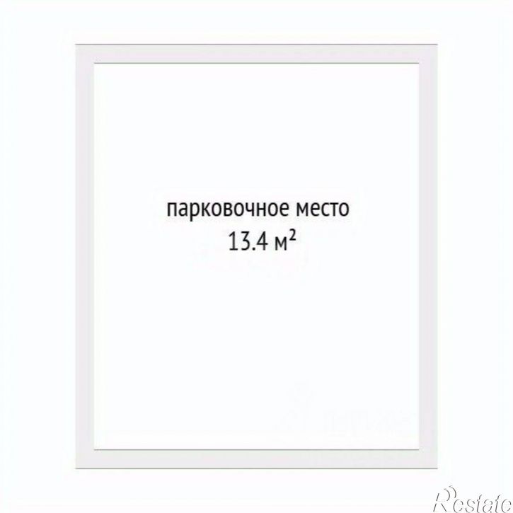 Гараж/парковка улица Эрвье, 32,  д. 32