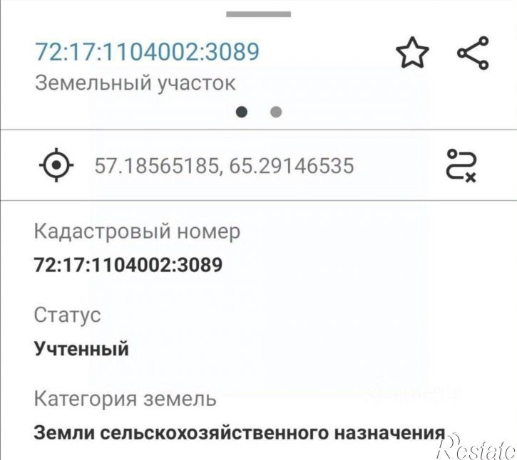 Земельный участок Центральная площадь