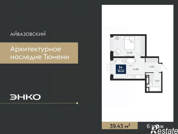 1-комн квартира в новом доме улица Тимофея Кармацкого, 6 к2,  д. 6 к2