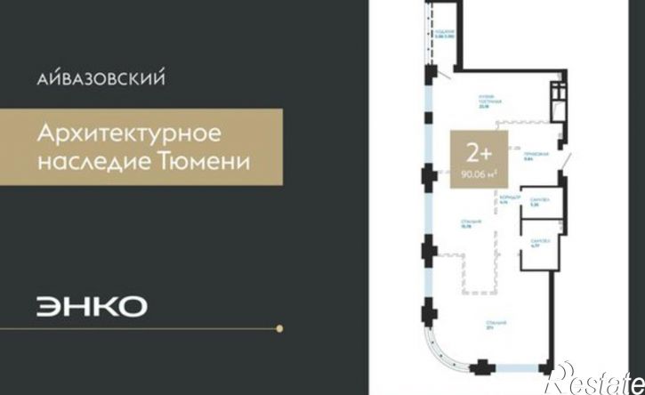 2-комн квартира ул Пожарных и спасателей, 1 1,  д. 1 1,  к. 1