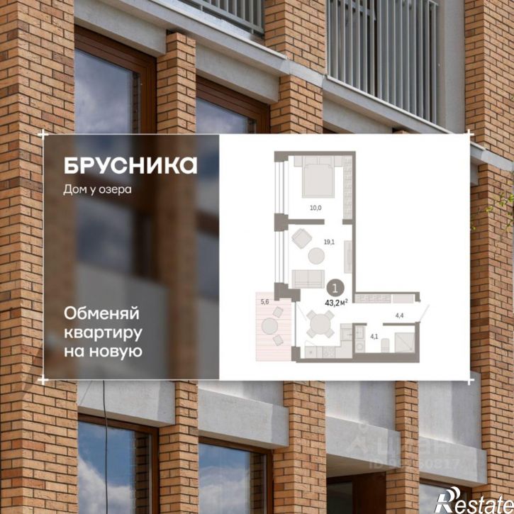 2-комн квартира в новом доме ул Урайская, 67,  д. 67