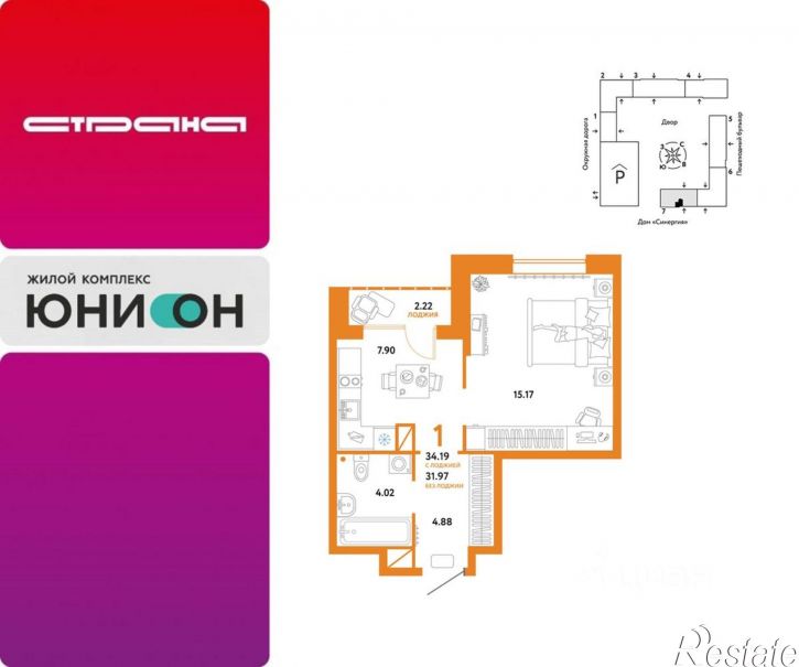 1-комн квартира в новом доме Интернациональная улица, 199 к10,  д. 199 к10