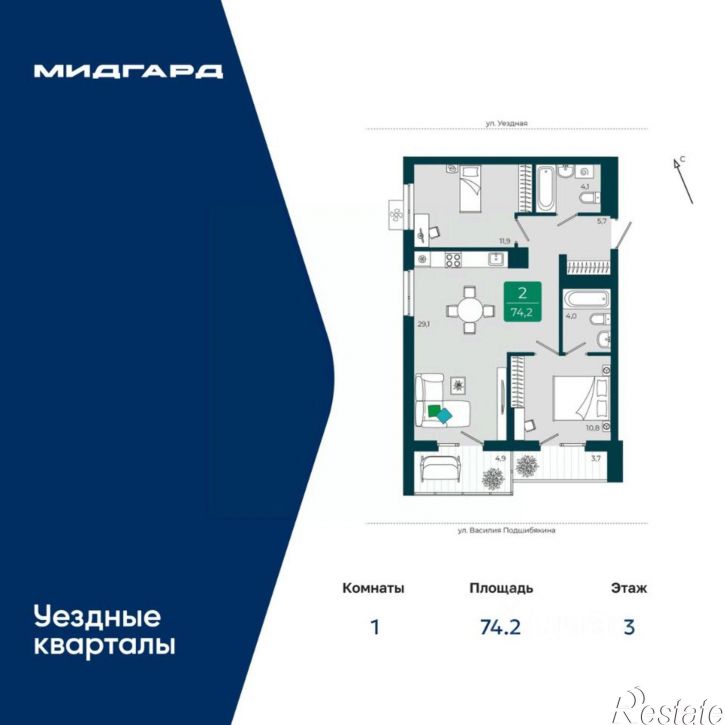 2-комн квартира в новом доме улица Василия Подшибякина, 9/7,  д. 9/7