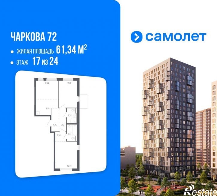 2-комн квартира в новом доме ул Сиреневая, 14,  д. 14