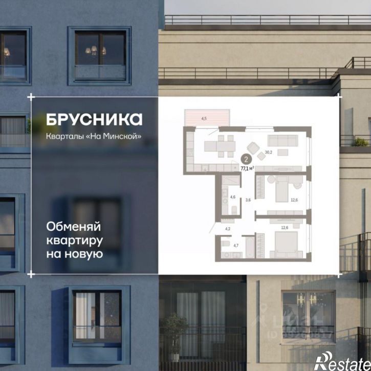 3-комн квартира в новом доме ул Холодильная, 65/2,  д. 65/2