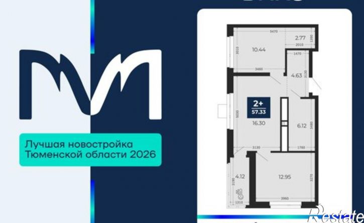2-комн квартира в новом доме ЖК Мириады