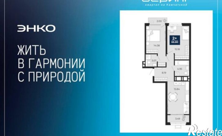 2-комн квартира в новом доме ул Камчатская, 60,  д. 60