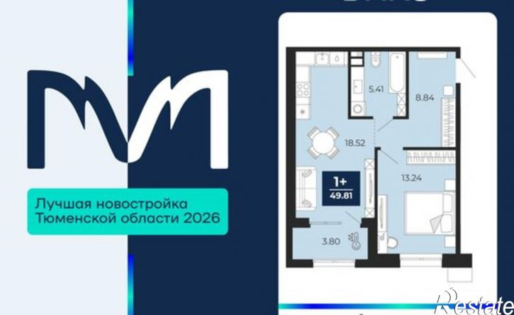 1-комн квартира в новом доме ЖК Мириады