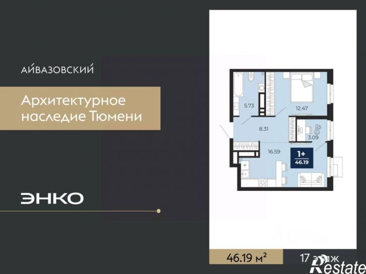 1-комн квартира в новом доме улица Тимофея Кармацкого