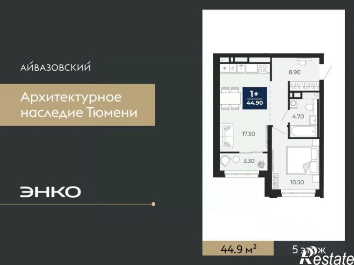 1-комн квартира в новом доме улица Пожарных и Спасателей, 2к1
