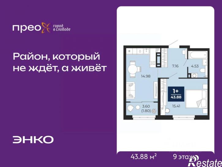 1-комн квартира в новом доме Арктическая улица, 16,  д. 16